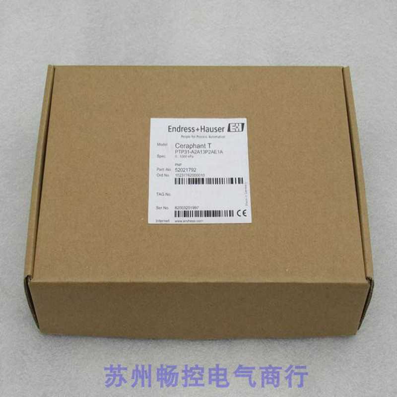 隆兴*现货销售*全新恩德斯豪斯E+H压力变送器PTP31-A2A13P2AE1A*