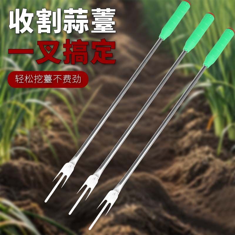 抽蒜苔剥蒜苔神器打蒜台的工具划蒜苔快速拔剔蒜薹提摘蒜苔收割刀
