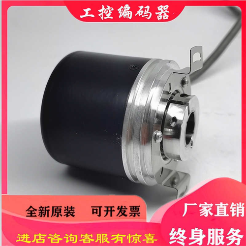 隆兴EB58G15-L5PR-1024数控机床主轴编码器EB58F15*