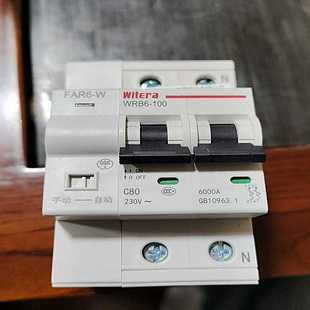 询价 需要 苏州未来 2P80A全新原包装 联系 重合闸