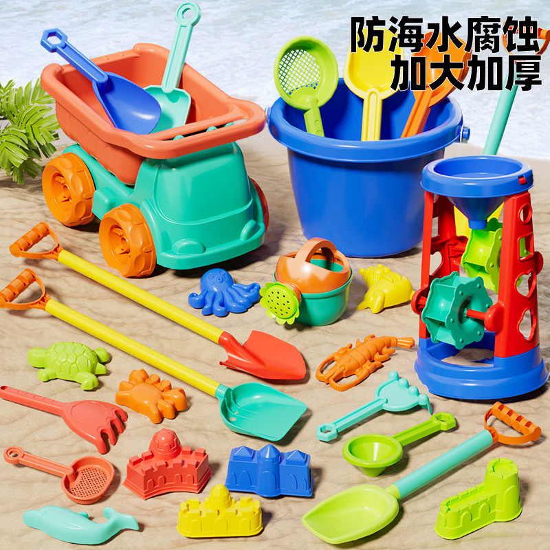 儿童沙滩玩具车戏水挖沙土工具沙漏铲子桶海边玩沙子套装沙池宝宝