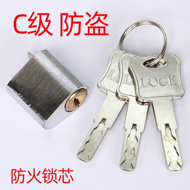 C级叶片防火锁芯不通用消防门管井门防火门锁芯防盗单开物业超