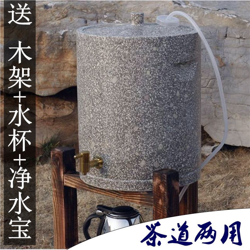 特级麦饭石水桶饮水机过滤纯天然非紫砂水缸水缸 茶道储水罐