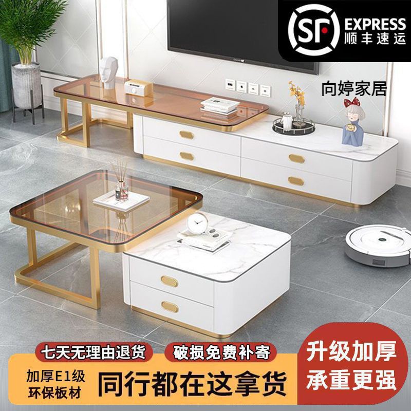 岩板茶几电视柜组合新款客厅现代简约轻奢风可伸缩小户型电视机柜