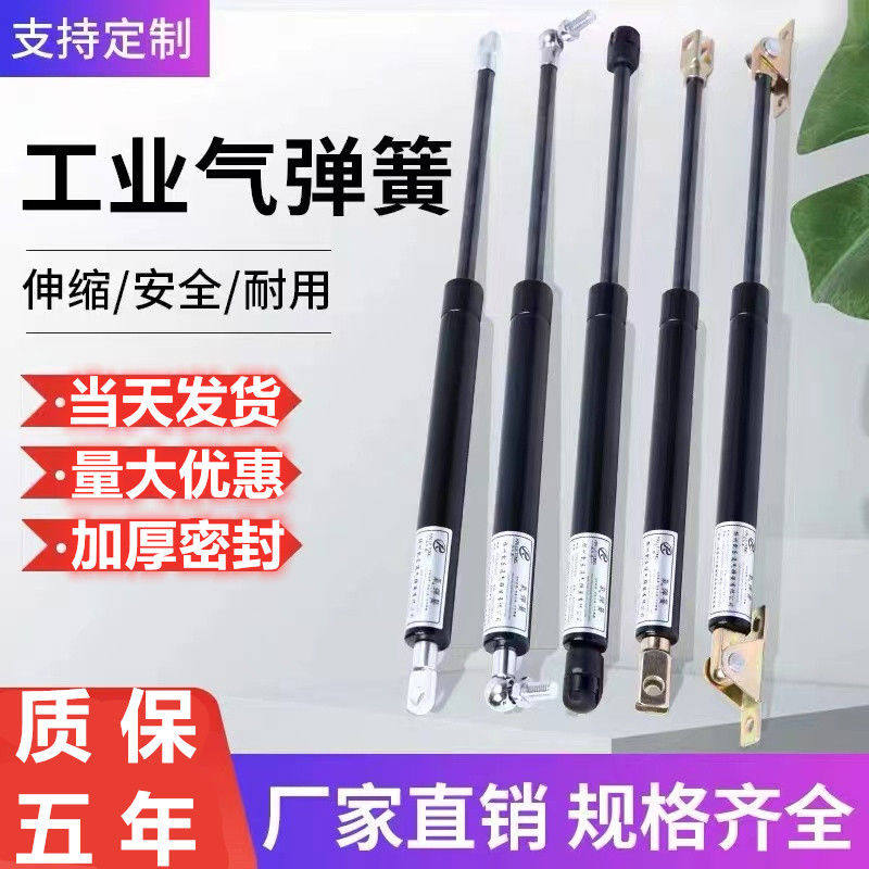 液压支撑杆气弹簧床用气压杆上翻门液压伸缩杆橱柜门窗户气顶杆