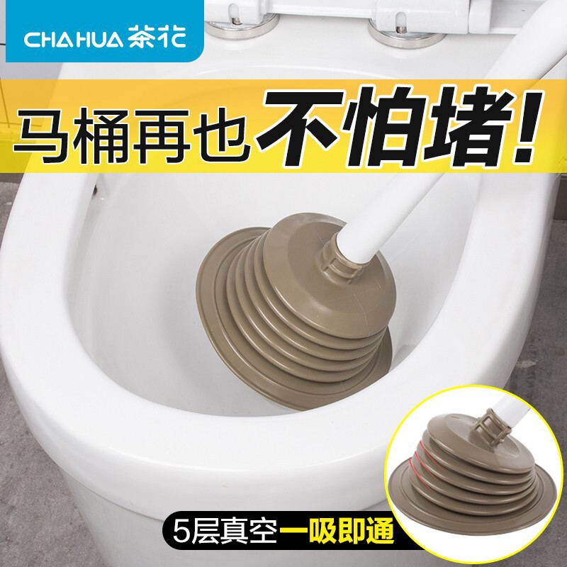 茶花马桶疏通器皮搋子强力吸神器通下水道拔子揣抽塞厕所吸盘