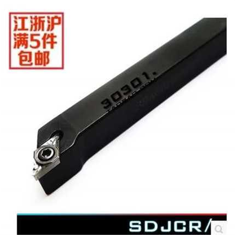 外圆车刀93度 SDJCR2525M11/SDJCL2525M11 直销