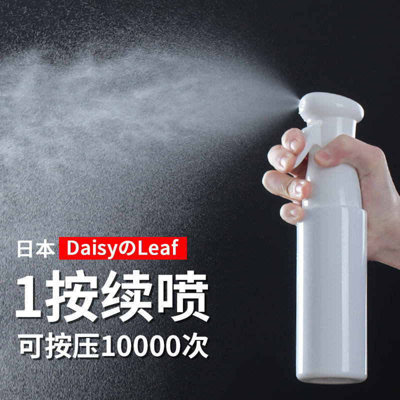 日本消毒专用纳米喷雾瓶酒精喷壶超细雾状化消毒水高压空补水