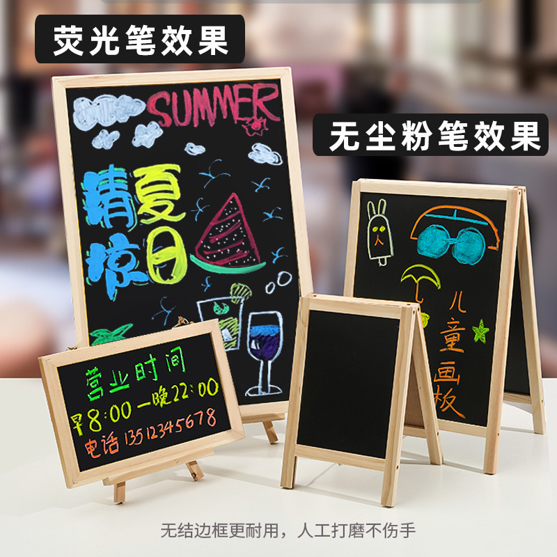 桌面立式小黑板店铺用广告吧台黑板迷你用木质摆摊专用写字