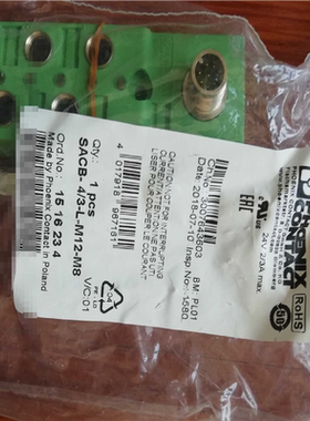 (询价)分线盒1434840/1516234