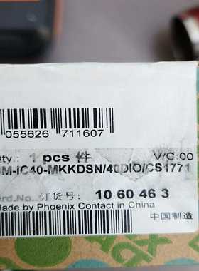 (询价)UM-IC40-MKKDSN/40DIO/CS177