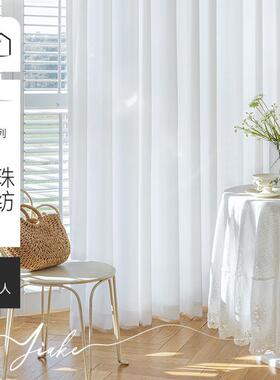 家客纱帘透光不透人窗帘遮光2024新款防晒白色窗纱挂钩客厅窗纱