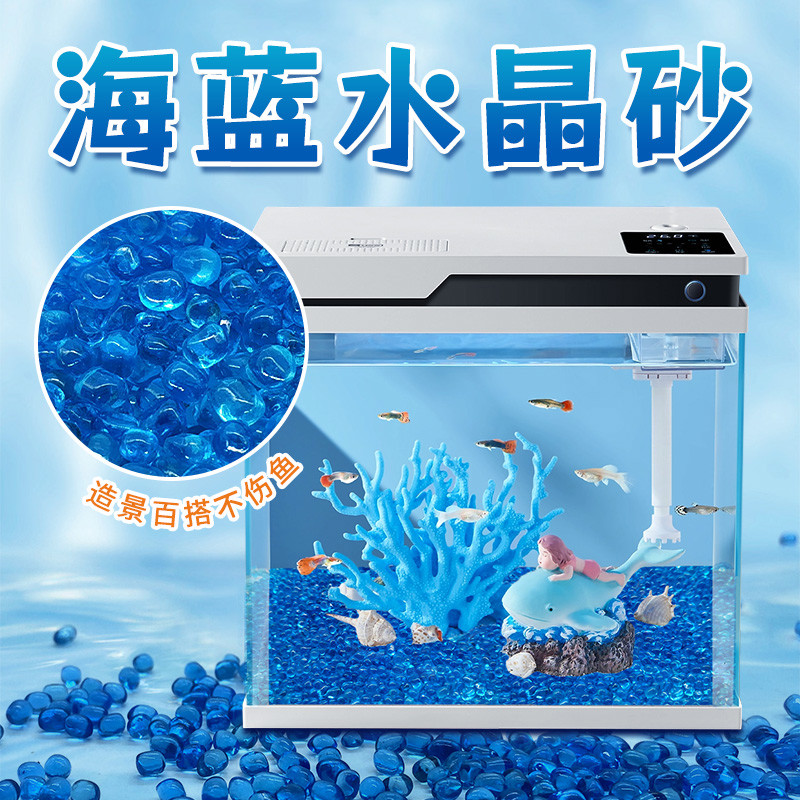 鱼缸底部砂石观赏鱼缸造景全套天然河沙海蓝石英砂鱼缸装饰底砂