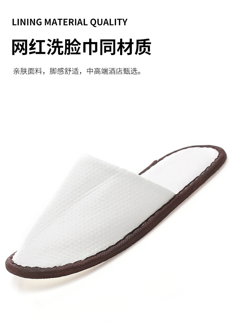 Одноразовые тапочки 酒店专用一次性拖鞋100双装连锁宾馆纺布加厚防滑室内厂家