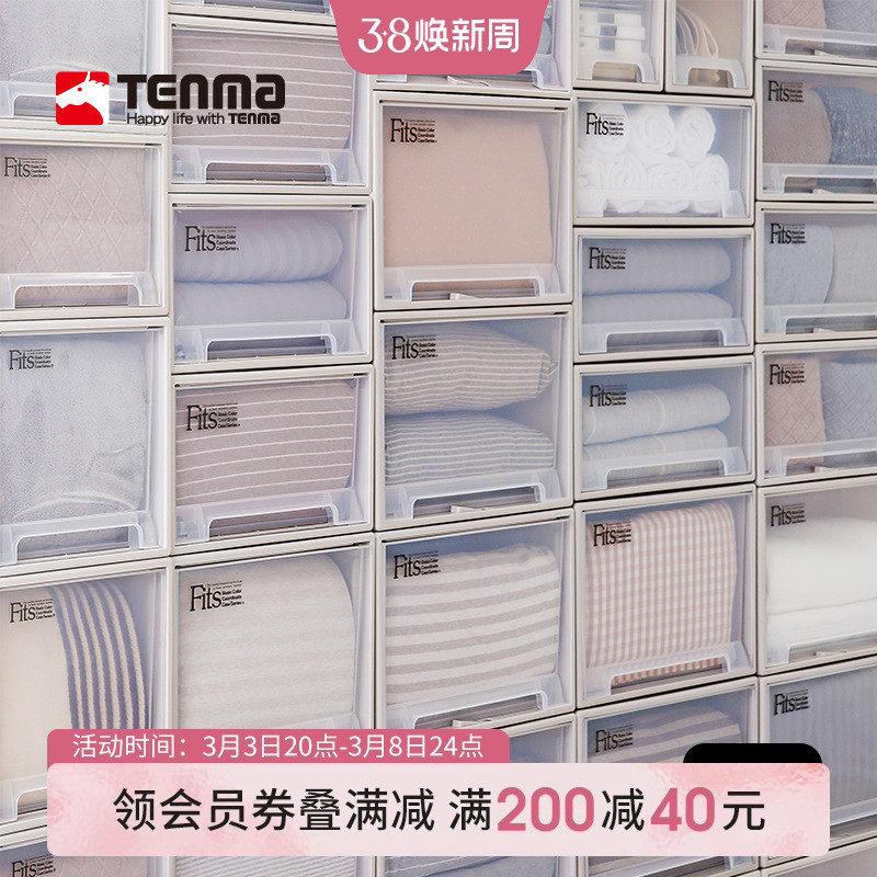 日本抽屉式收纳箱家用衣柜衣物收纳盒衣橱装衣服塑料整理箱