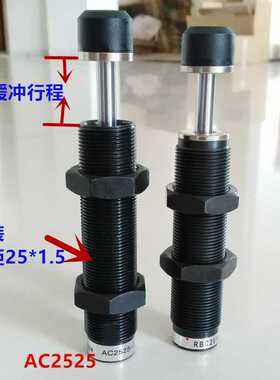 西捷克型油压缓冲器AC2725/AC2750/AC3625/AC3650/AC3660-1/2/3