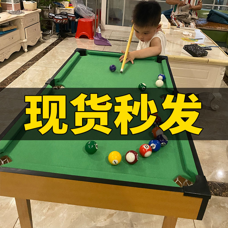 儿童台球桌 家用美英式桌球可升降折叠迷你玩具大号 斯诺克桌球台