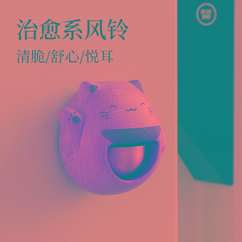 招财猫乔迁新年礼物多巴胺风铃门铃开业礼品吸门式铃铛冰箱贴摆件