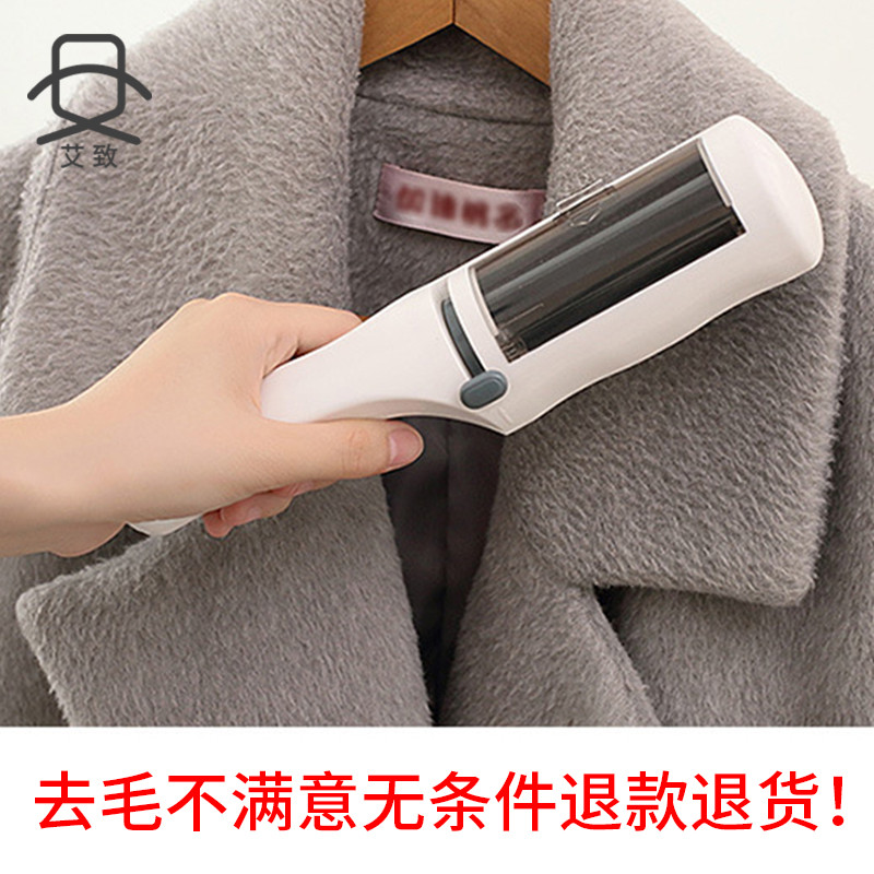 刷毛器粘毛器羊毛呢羊绒大衣打理衣服静电除毛去毛刷刮吸沾毛神器