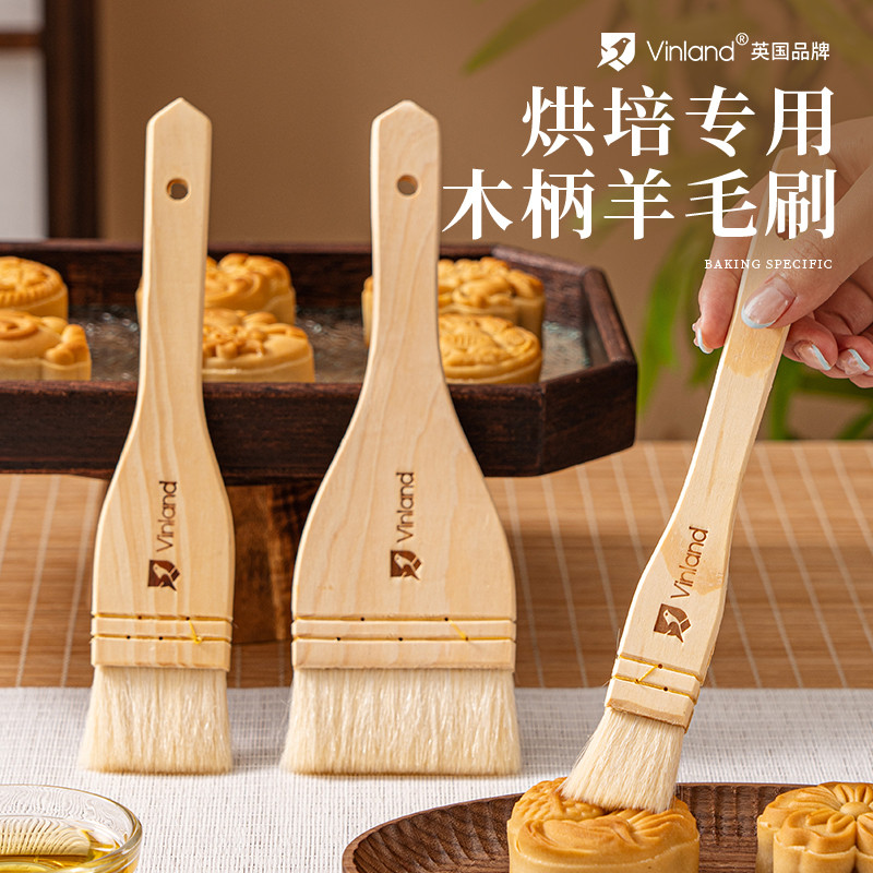 英国羊毛刷食级刷油专用刷烘焙烧烤刷子耐高温蛋液刷小工具毛刷