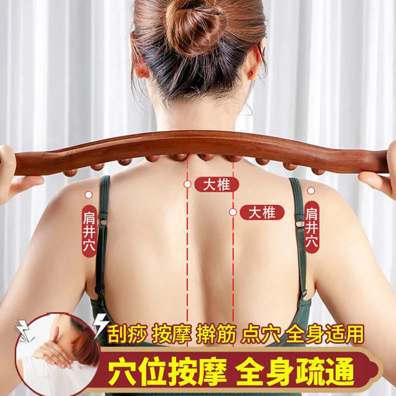 琅琊榜按摩棒拍痧板经络敲打专用肩膀后背拍器揉腹部肩颈推背工具
