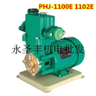 2200E冷热水自吸泵管道增压泵加压 韩进PHJ 1100E 1102 1300E
