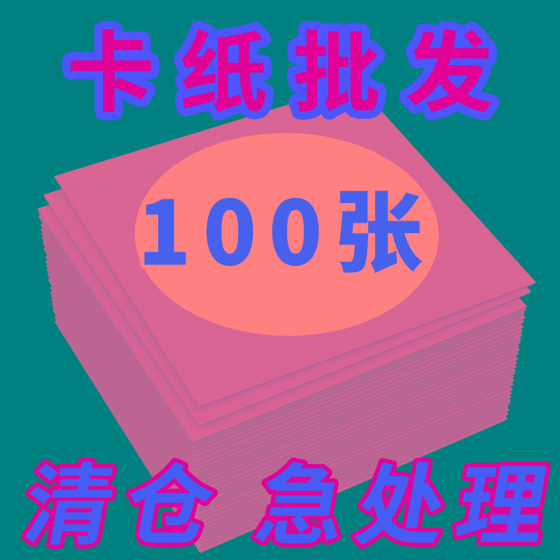 国画宣纸卡纸生宣熟宣圆形空白加厚专用半生熟外方内圆作纸小学