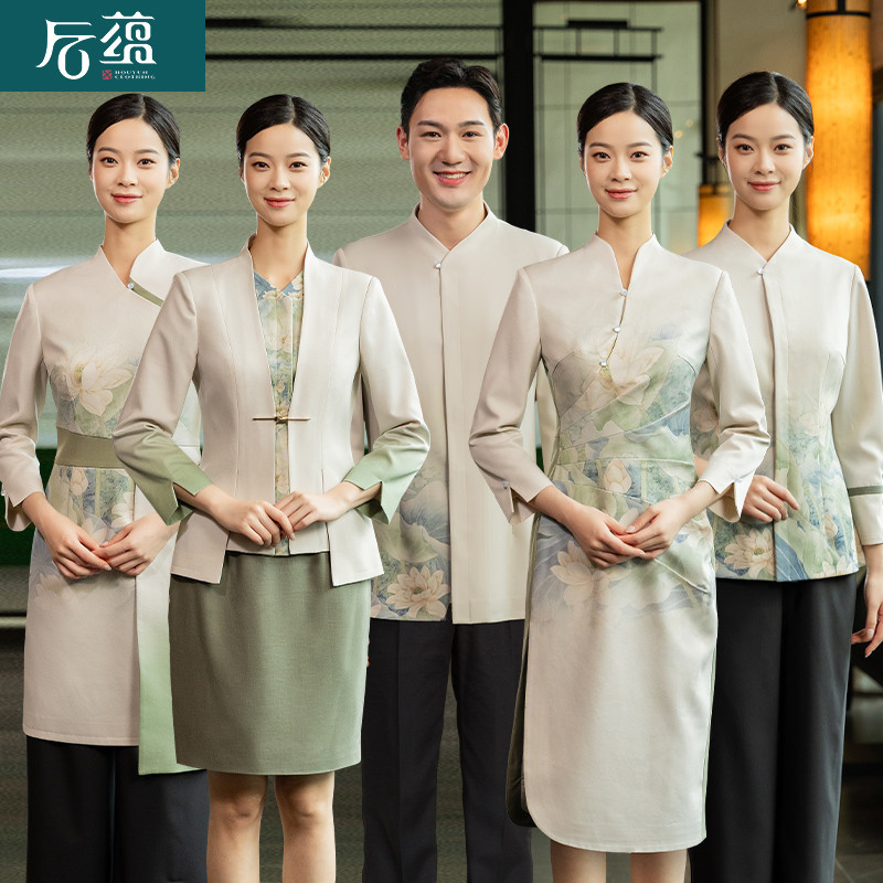 高端秋冬新酒店全岗位服务员工作服女长袖中式饭店迎宾制服定制
