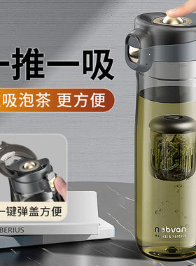 ONEDAY磁弹泡茶杯茶水分离磁吸男士生新款旅行便携茶叶专用水
