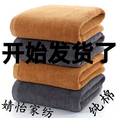 美容院宾馆酒店50X100cm毛巾纯棉加厚大足浴巾驼灰色60X90*80X180
