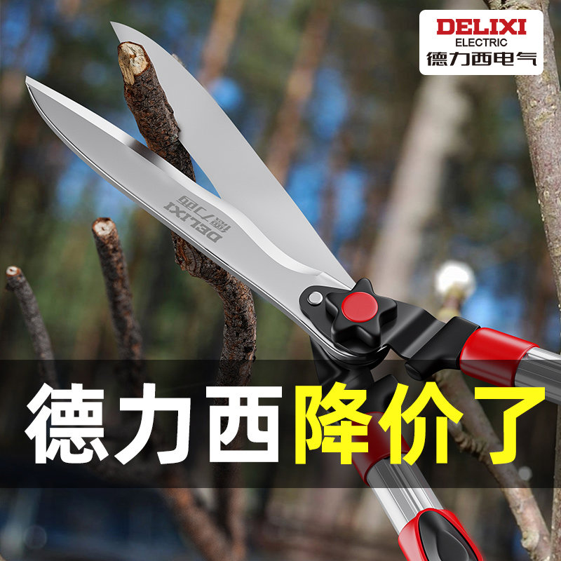德力西园林剪刀剪草绿化园艺剪树枝专用修枝剪大全进口园艺大剪刀