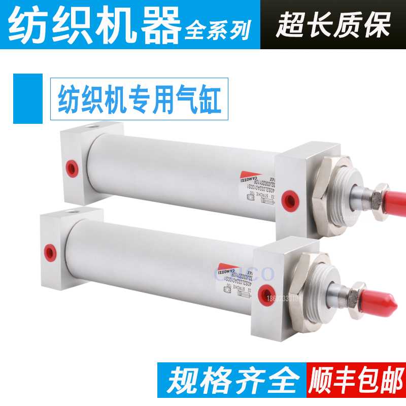 CAMOZZI康茂胜纺织机气缸40S2L032A0100S1 60N1L040A0050 40M2L