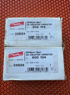 【议价】盾牌900104浪涌保护器 全新现货2个带包装未使用标价