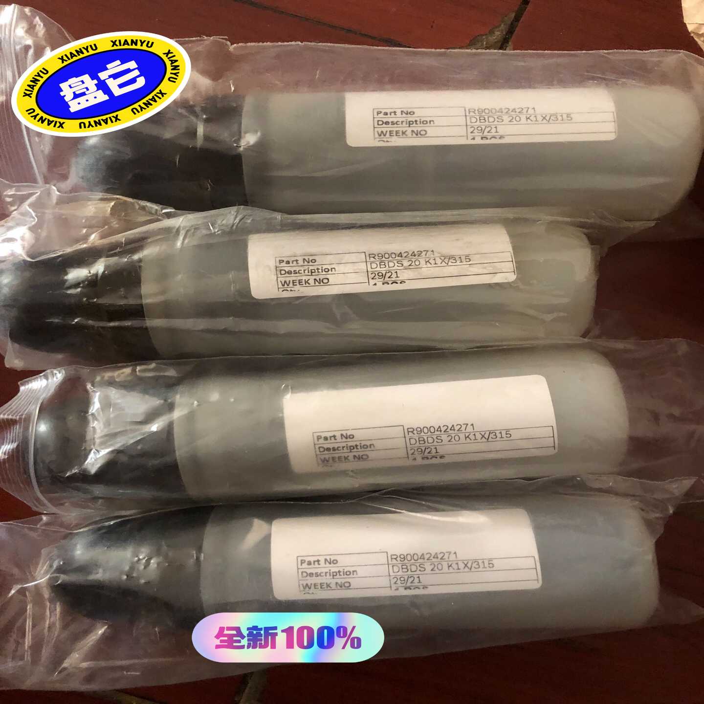 询价力士乐溢流阀dbdh6k1x/400,原装dbds6k-