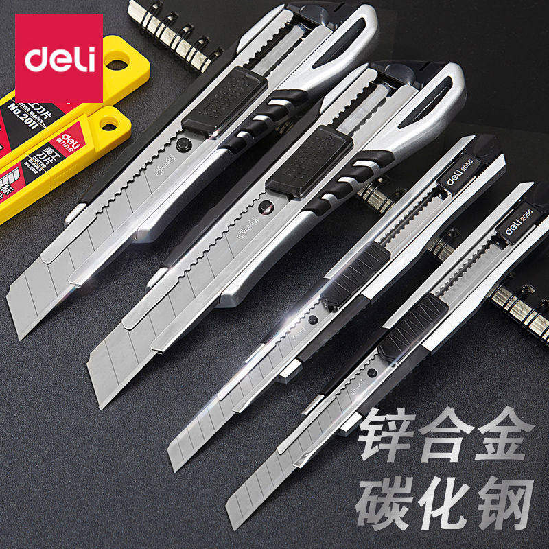 得力大号金属美工刀 美术工具裁纸刀学生可爱小号带刀片介刀