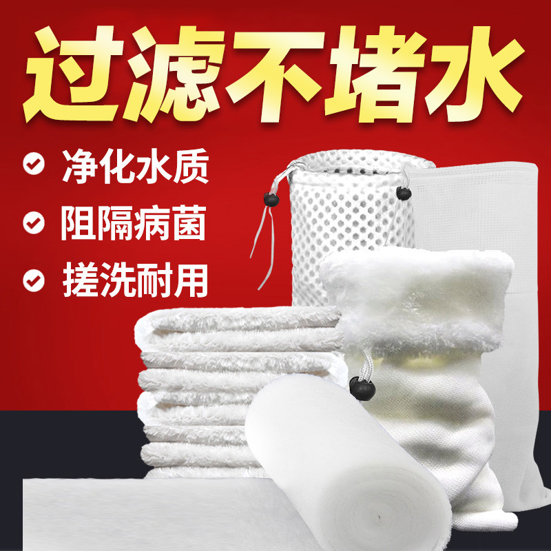 博特鱼缸专用过滤生化魔袋魔毯过滤棉高密度净化吸附精滤箱套餐