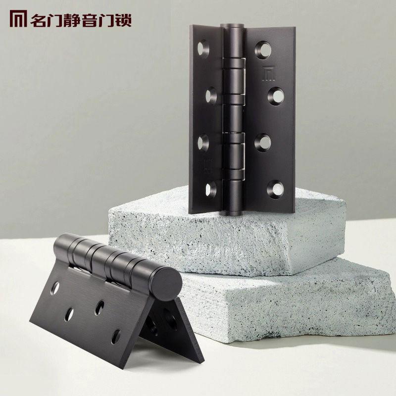 名门静音铰链合页橱柜不锈钢木门加厚重型卫生间隐形轴承4寸