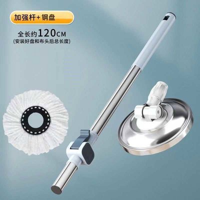 旋转拖把杆单杆通用拖布杆替换配件单卖墩布头家用加强杆子不