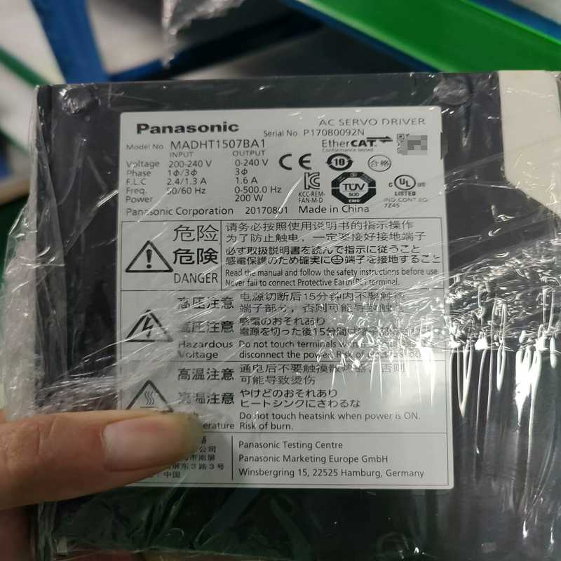 议价松下A5驱动器200W  MADH1507BA1  二手拆机