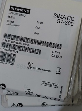 6ES7953-8LJ31-0AA0储存卡，内存卡，5询价