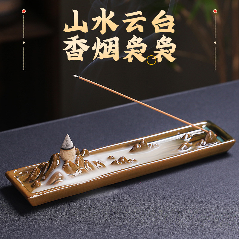 创意陶瓷线香炉倒流香熏炉室内家用檀香沉香高山流水禅意茶道