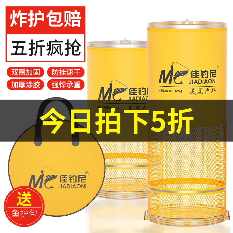 佳钓尼鱼护涂胶加厚渔护包黑坑防挂钓鱼网兜装鱼网渔户鱼兜速干网