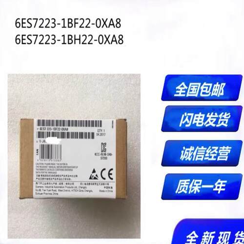 未拆封6ES7223-1BH22-0XA80XA0产品~询价