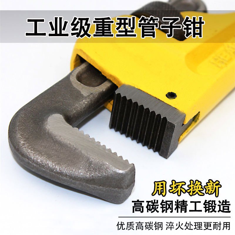 管子钳管钳子美式重型管子钳快速水管钳14寸18寸多功能修水暖