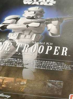 BAI万代 星球大战 CLONE TROOPER 克隆【鑫鑫商铺】