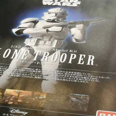 BAI万代 星球大战 CLONE TROOPER 克隆【鑫鑫商铺】