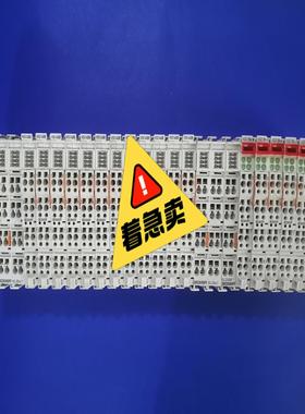 询价倍褔模块KL2541、EL2008、KS2184实