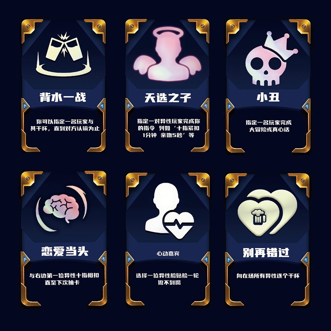 【PVC塑料防水】喝酒之弈金铲铲桌上游戏随机加厚防水卡牌现货秒