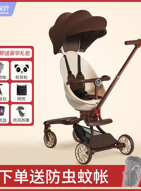 V16溜娃神器可坐可躺轻便折叠儿童双向V9遛娃V7V18婴儿推车