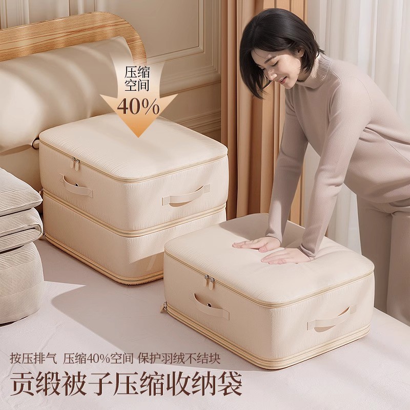 被子收纳箱整理箱羽绒服专用压缩袋搬家棉被褥整理神器真空大